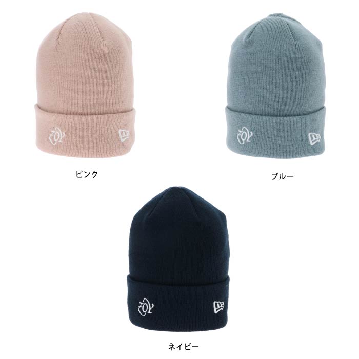 ZOY ゾーイ メンズ レディース UNISEX NEW ERA ニットワッチ 071789833