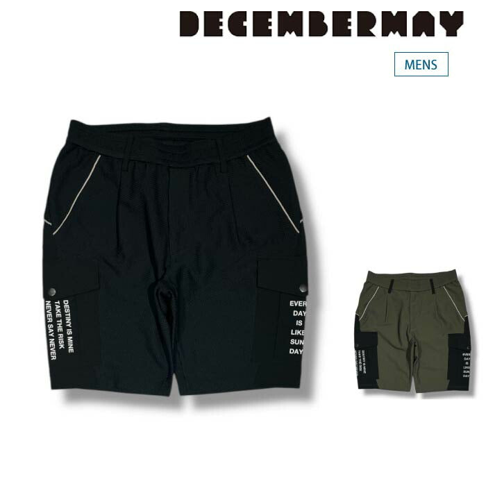 DECEMBERMAY ディセンバーメイ ゴルフウェア メンズ Coolness mesh cargo shorts/ MAN カーゴショートパンツ 吸水速乾 防シワ 1-505-2110