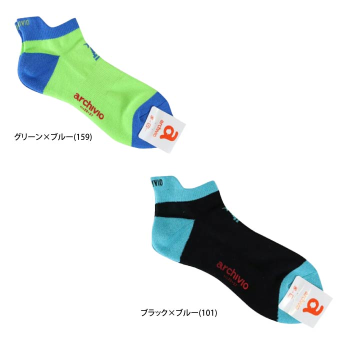archivio アルチビオ メンズ ソックス くるぶし丈 A360202