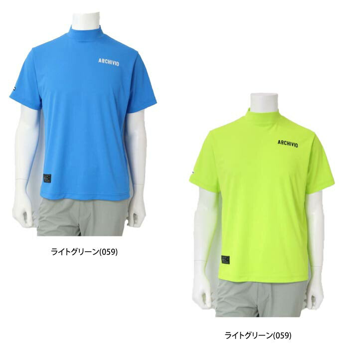 archivio アルチビオ ゴルフウェア メンズ 半袖シャツ UVカット遮熱ハイネックプルオーバー こかげマックス 伸縮性 A469305