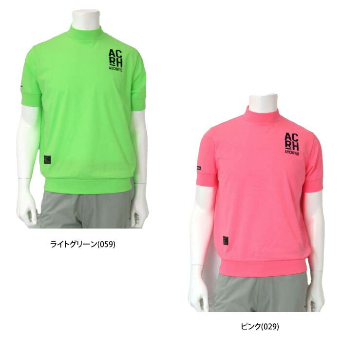 archivio アルチビオ ゴルフウェア メンズ 半袖シャツ 綿混ハイネックプルオーバー a469402