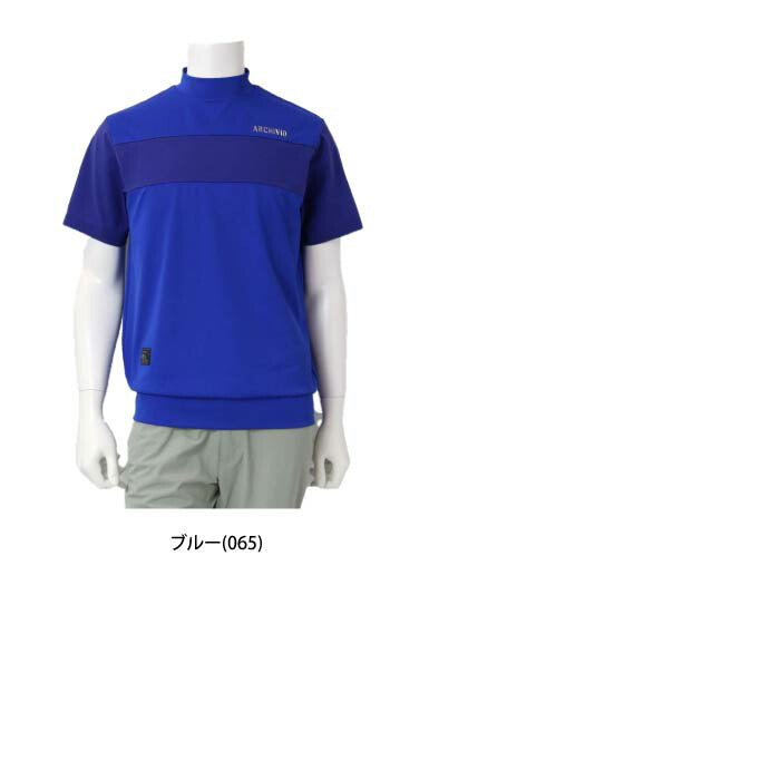 archivio アルチビオ ゴルフウェア メンズ 半袖シャツ 異素材切替ハイネックプルオーバー 接触冷感 A469404