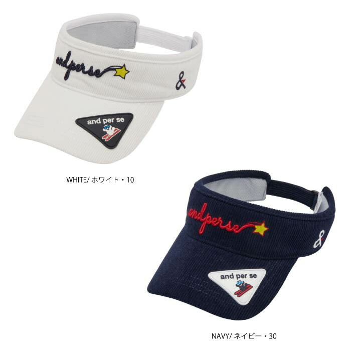 and per se アンパスィ ゴルフウェア レディース 帽子 バイザー UVプロテクト サイズ調整可 AFF8705