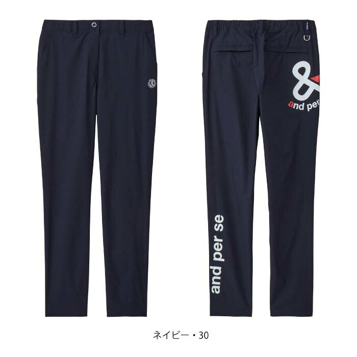and per se アンパスィ ゴルフウェア レディース マルチウェザーパンツ レインウェア 軽量・ストレッチ性・はっ水性・透湿性・通気性 afs5045g1