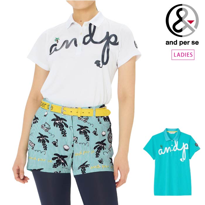 2025年春夏モデル アンパスィ and per se AFS9775V3 レディース スイングドライ 3Dワッフル 半袖ポロシャツ ゴルフウェア スポーツウェア 春夏 and per se アンパスィ ゴルフウェア レディース スイングドライ3D