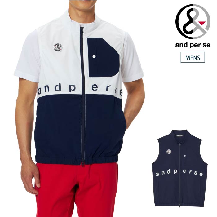 アンパスィ　and per se　ストレッチ エアジャスター切替デザインベスト and per se アンパスィ ゴルフウェア メンズ エアジャスター切替