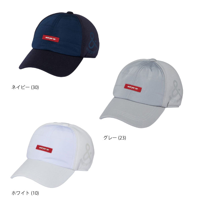 and per se アンパスィ メンズ 中綿キャップ 保温 UVケア機能付き AMF8423