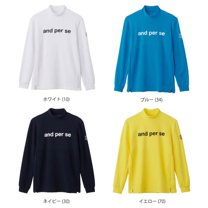 and per se アンパスィ メンズ セルヒート長袖ハイネックシャツ ストレッチ AMF9233W6