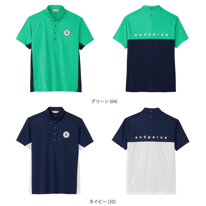 【30%OFF SALE】and per se アンパスィ メンズ ゴルフウェア SWING DRY3D半袖ボタンダウンシャツ 吸汗速乾 UVカット マルチストレッチ AMS9614V3