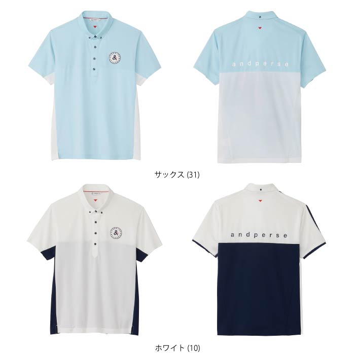 【30%OFF SALE】and per se アンパスィ メンズ ゴルフウェア SWING DRY3D半袖ボタンダウンシャツ 吸汗速乾 UVカット マルチストレッチ AMS9614V3