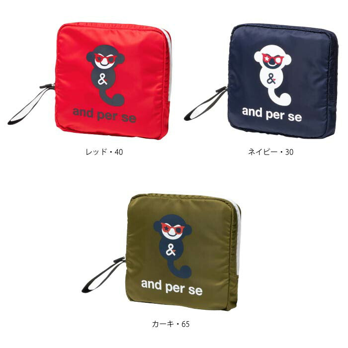 and per se アンパスィ メンズ レディース ユニセックス トラベルカバー AUA0018 定番品