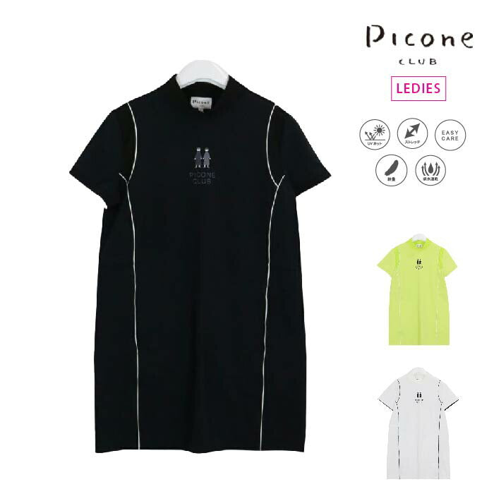 PICONE CLUB ピッコーネクラブ レディース ワンピース【UVカット/吸水