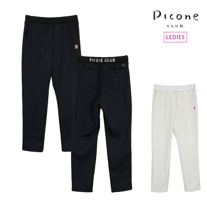 PICONE CLUB ピッコーネクラブ レディース パンツ 裏起毛 C317007