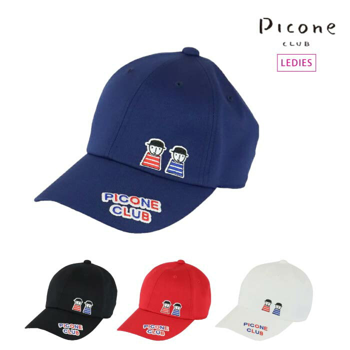ピッコーネ クラブ PICONE CLUB ゴルフ レディース キャップ 帽子 PICONE CLUB ピッコーネクラブ レディース ゴルフキャップ C350206