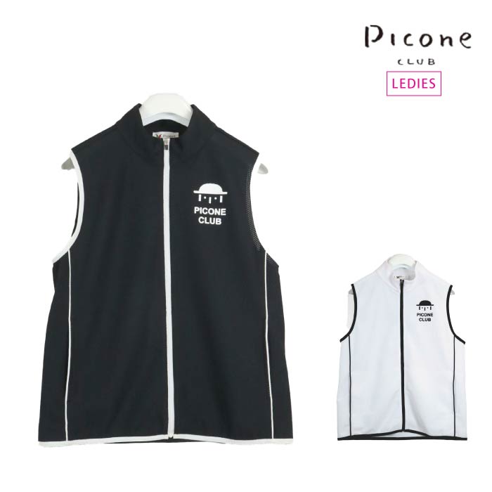 PICONE CLUB ピッコーネクラブ ゴルフウェア レディース 吸水速乾フルジップベスト C354405