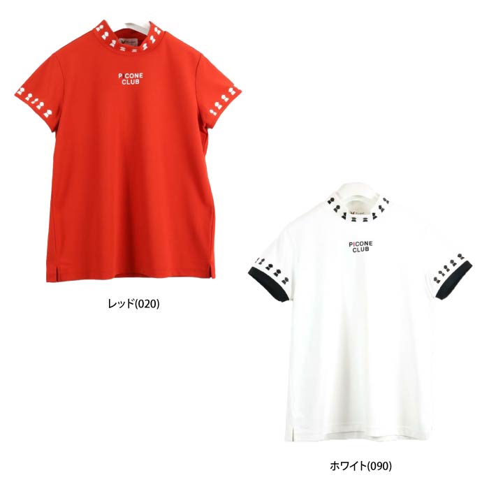 PICONE CLUB ピッコーネクラブ ゴルフウェア 吸水速乾マイクロカノコプルオーバー C359509