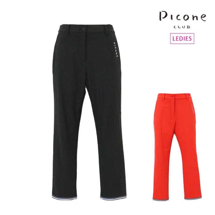 PICONE CLUB ピッコーネクラブ ゴルフウェア レディース UV速乾ヘムラインパンツ ストレッチ UVケア加工 吸水速乾 C457407
