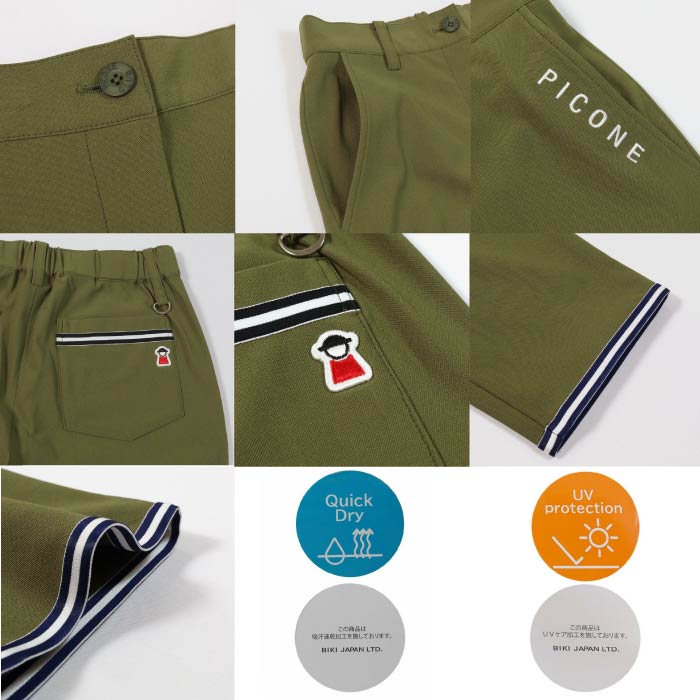 PICONE CLUB ピッコーネクラブ ゴルフウェア レディース UV速乾ヘムラインパンツ ストレッチ UVケア加工 吸水速乾 C457407
