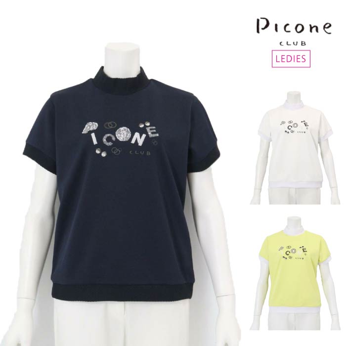 PICONE CLUB ピッコーネクラブ ゴルフウェア レディース 半袖シャツ スパンコール刺繍ハイネックプルオーバー 伸縮性 C459403