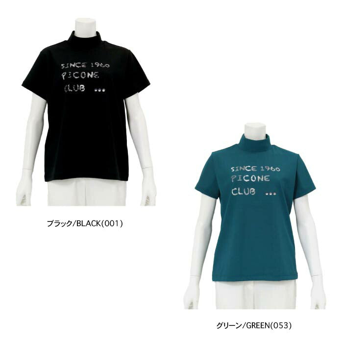 PICONE CLUB ピッコーネクラブ ゴルフウェア レディース 半袖シャツ スパンコール刺繍UV冷感プルオーバー 高機能素材 grace cool(グレースクール) 吸水速乾 防透け 伸縮性 UVカット 接触冷感 c459505