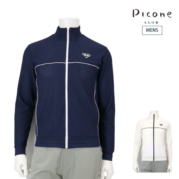 PICONE CLUB ピッコーネクラブ ゴルフウェア メンズ UVパイピングブルゾン UVケア加工 c464405