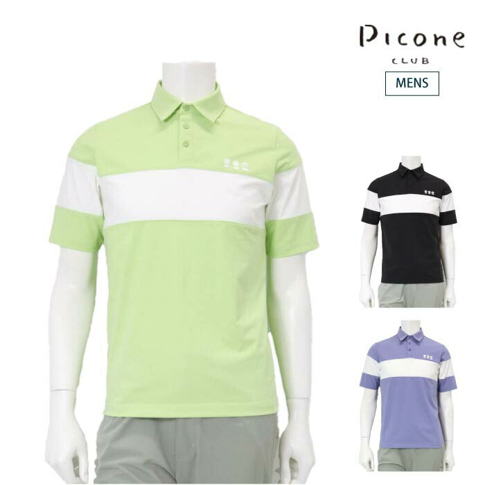 PICONE CLUB ピッコーネクラブ ゴルフウェア メンズ UV冷感バイカラーポロシャツ c469408