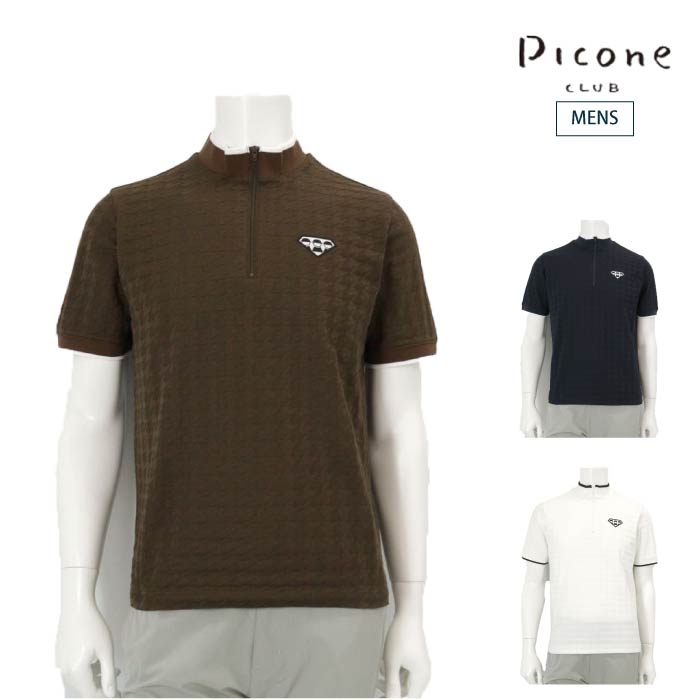 PICONE CLUB ピッコーネクラブ ゴルフウェア メンズ UV冷感バイカラーポロシャツ c469410