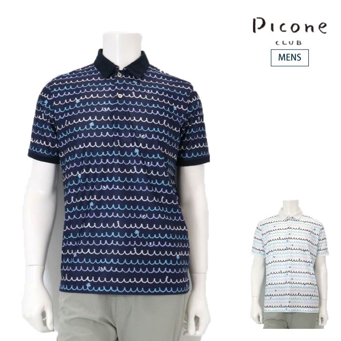 PICONE CLUB ピッコーネクラブ ゴルフウェア メンズ メッシュ波柄UVポロシャツ c489402