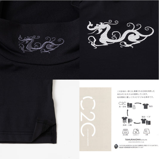 Dance With Dragon ダンスウィズドラゴン メンズ リサイクルベア天モック D1-136333