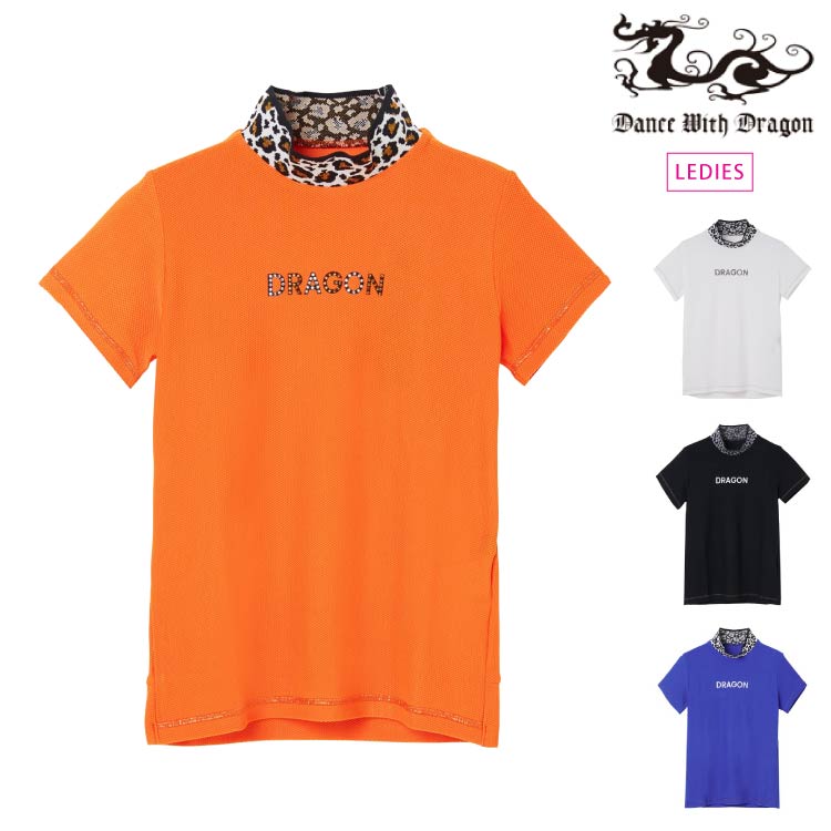 レビューの多い高評価商品特集！ 30%OFF SALE】Dance With Dragon ダンスウィズドラゴン レディースウェア