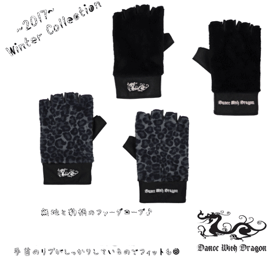 Dance With Dragon ダンスウィズドラゴン ゴルフ メンズ レディース ユニセックス ムートンユニグローブ 防寒 ハンドウォーマー d3-911000