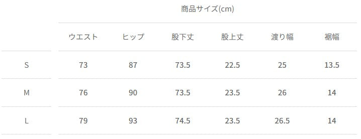 JUN&ROPE’ ジュンアンドロペ レディース ボディシェルスキニーパンツ 【UV】【撥水】【防透】 ERS23000