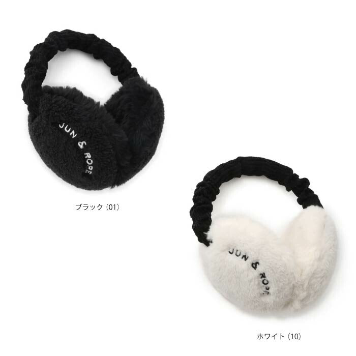 JUN&ROPE’ ジュンアンドロペ レディース ゴルフ ボアファー 折り畳み式イヤマフ ERZ74000