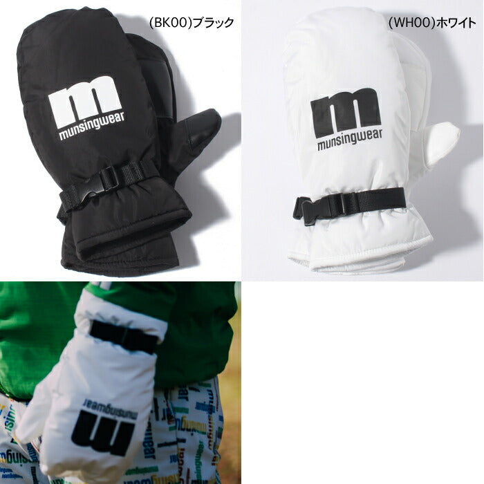 Munsingwear マンシングウェア メンズ レディース『ENVOY/エンボイ』中わた入り ハンドウォーマー MEBUJD51