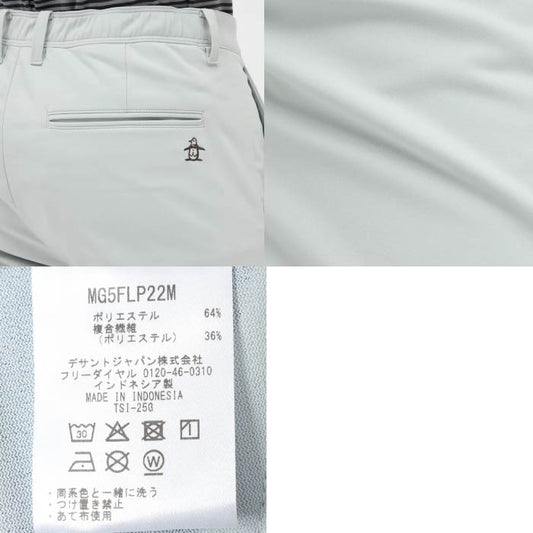 Munsingwear マンシングウェア ゴルフウェア メンズ HEAT NAVI はっ水ストレッチパンツ 蓄熱保温性 ゴムウエスト MG5FLP22M