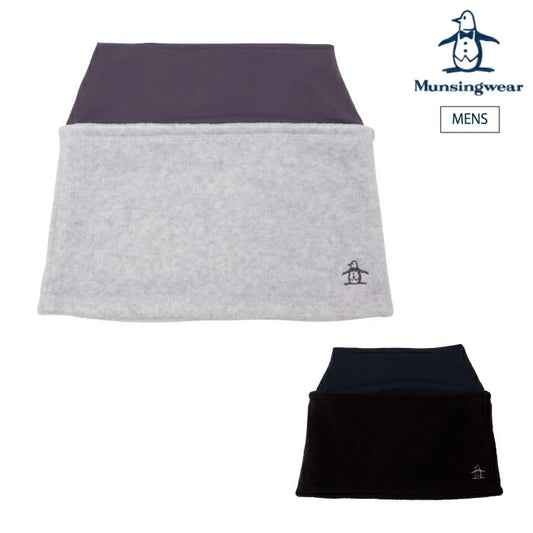 Munsingwear マンシングウェア ゴルフウェア メンズ 2WAYネックウォーマー 防寒アイテム 保温 2WAY MG5FNW01M