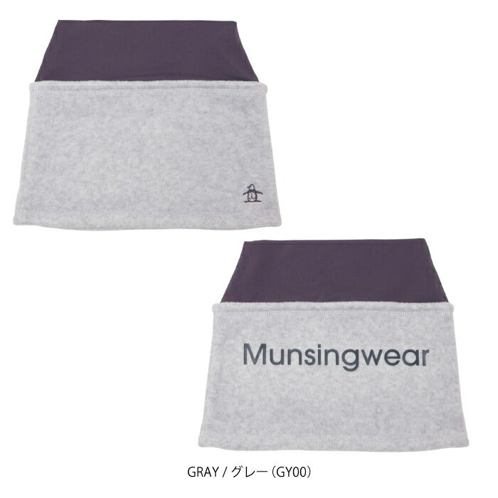 Munsingwear マンシングウェア ゴルフウェア メンズ 2WAYネックウォーマー 防寒アイテム 保温 2WAY MG5FNW01M