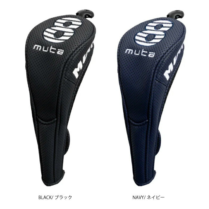 muta MARINE GOLF ムータマリンゴルフ ゴルフウェア メンズ レディース CONTINUA パンチングエシカルレザー フェアウェイウッド用 ヘッドカバー クッション性 耐久性 MGAD-750161
