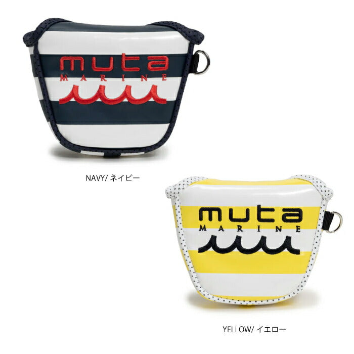 muta MARINE GOLF ムータマリンゴルフ ゴルフウェア メンズ レディース エナメルボーダー マレット型 パターカバー エナメル素材 MGAD-750169