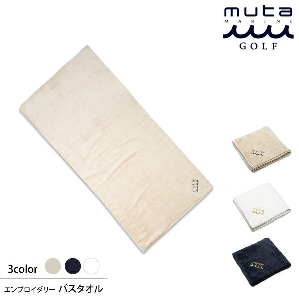 muta MARINE GOLF ムータマリンゴルフ メンズ レディース ユニセックス エンブロイダリー バスタオル オーガニックコットン mmat-652040
