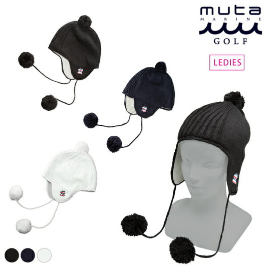 muta MARINE GOLF ムータマリンゴルフ レディース ポンポン付き ニットキャップ 防寒対策 mmav-622053