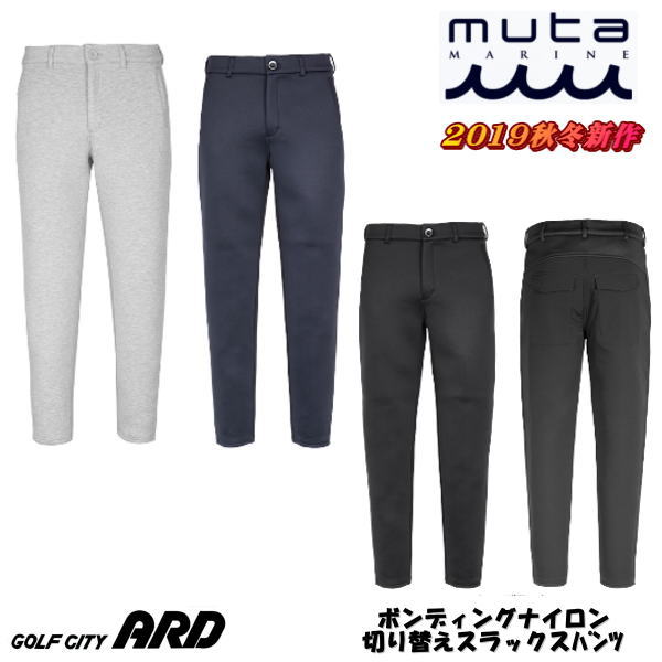 muta MARINE GOLF ムータ マリン ゴルフ メンズ ゴルフウェア ボンディング ナイロン切替スラックスパンツ MMBC-190307