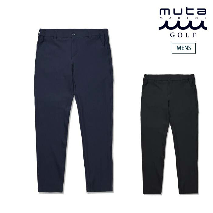 muta MARINE GOLF ムータマリンゴルフ ゴルフウェア メンズ サッカートリコット スラックス ストレッチ UVカット セットアップ対応 mmmk-444300