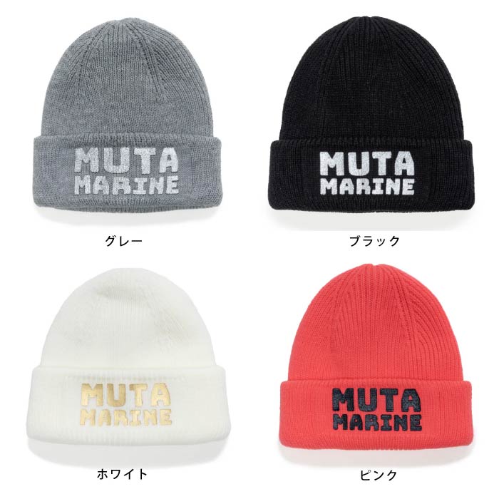 muta MARINE GOLF ムータマリンゴルフ メンズ レディース ユニセックス アクリル ニットキャップ MUSG-240127