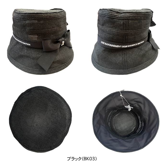 LANVIN SPORT ランバン スポール レディース ゴルフ ペーパーハット グログランリボン付き 通気 部分UVカット VG5SCP74L