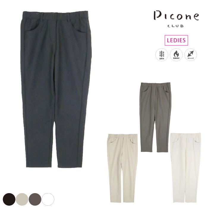 20%OFF SALE】PICONE CLUB ピッコーネクラブ レディース パンツ