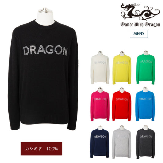 Dance With Dragon ダンスウィズドラゴン メンズ カシミヤセーター 保温性 保湿性 D1-620110