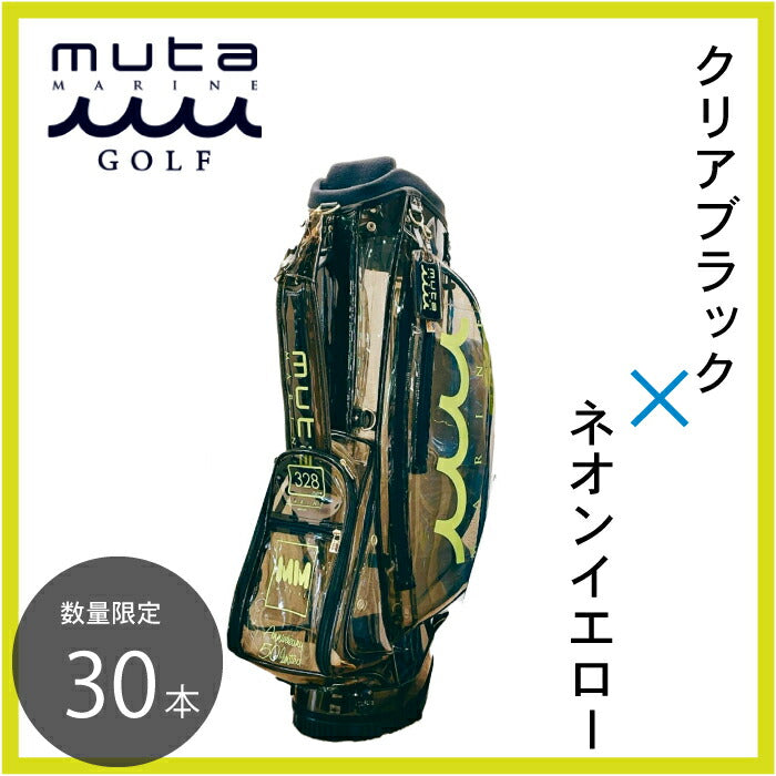 MUTA MARINE GOLF ムータマリンゴルフ limited edition ＜クリアブラック×ネオンイエロー＞限定30本 キャディバッグ  2022 送料無料