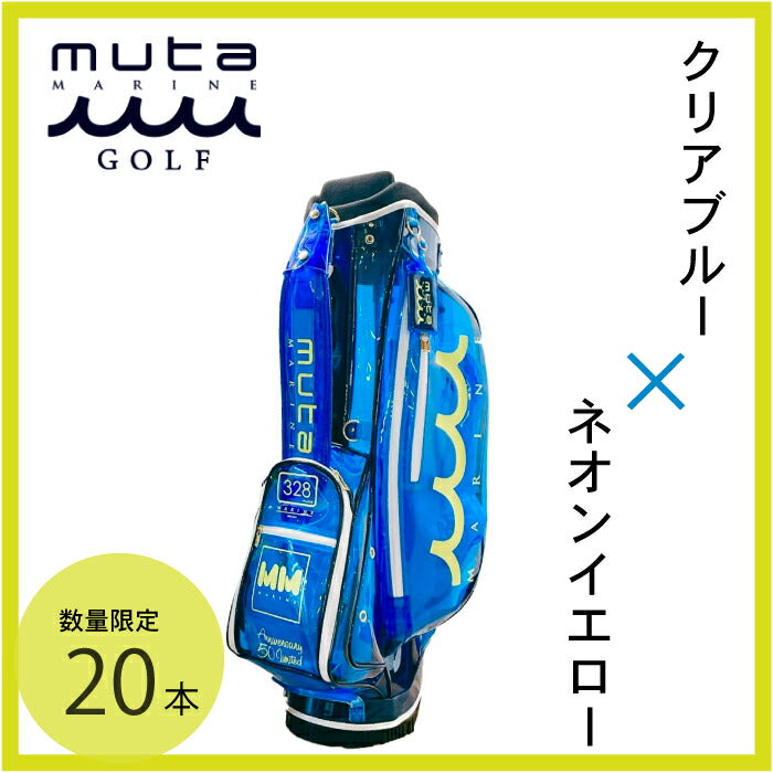 MUTA MARINE GOLF ムータマリンゴルフ limited edition キャディバッグ ＜クリアブルー×ネオンイエロー＞限定20本  2022 送料無料