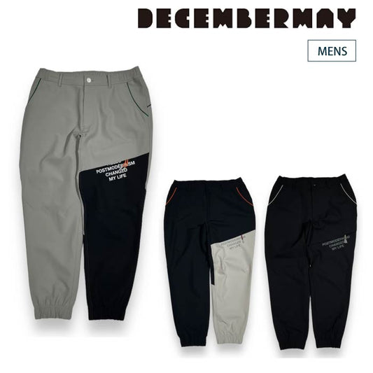 DECEMBERMAY ディセンバーメイ メンズ W-break nylon jogger pants / MAN セットアップ対応 1-312-2047
